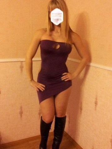 Амина